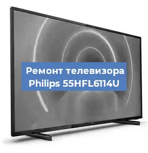 Замена порта интернета на телевизоре Philips 55HFL6114U в Волгограде